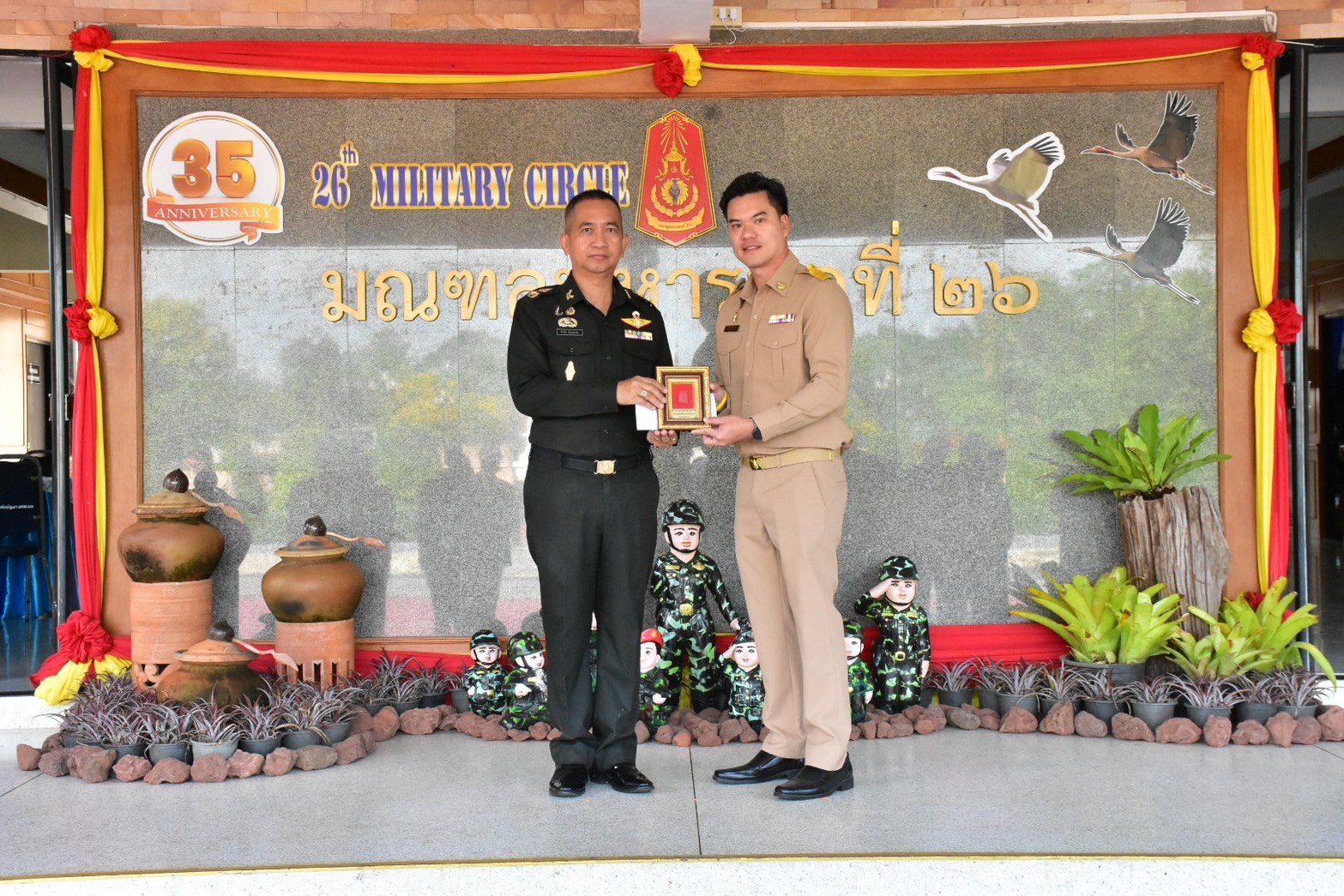 News image