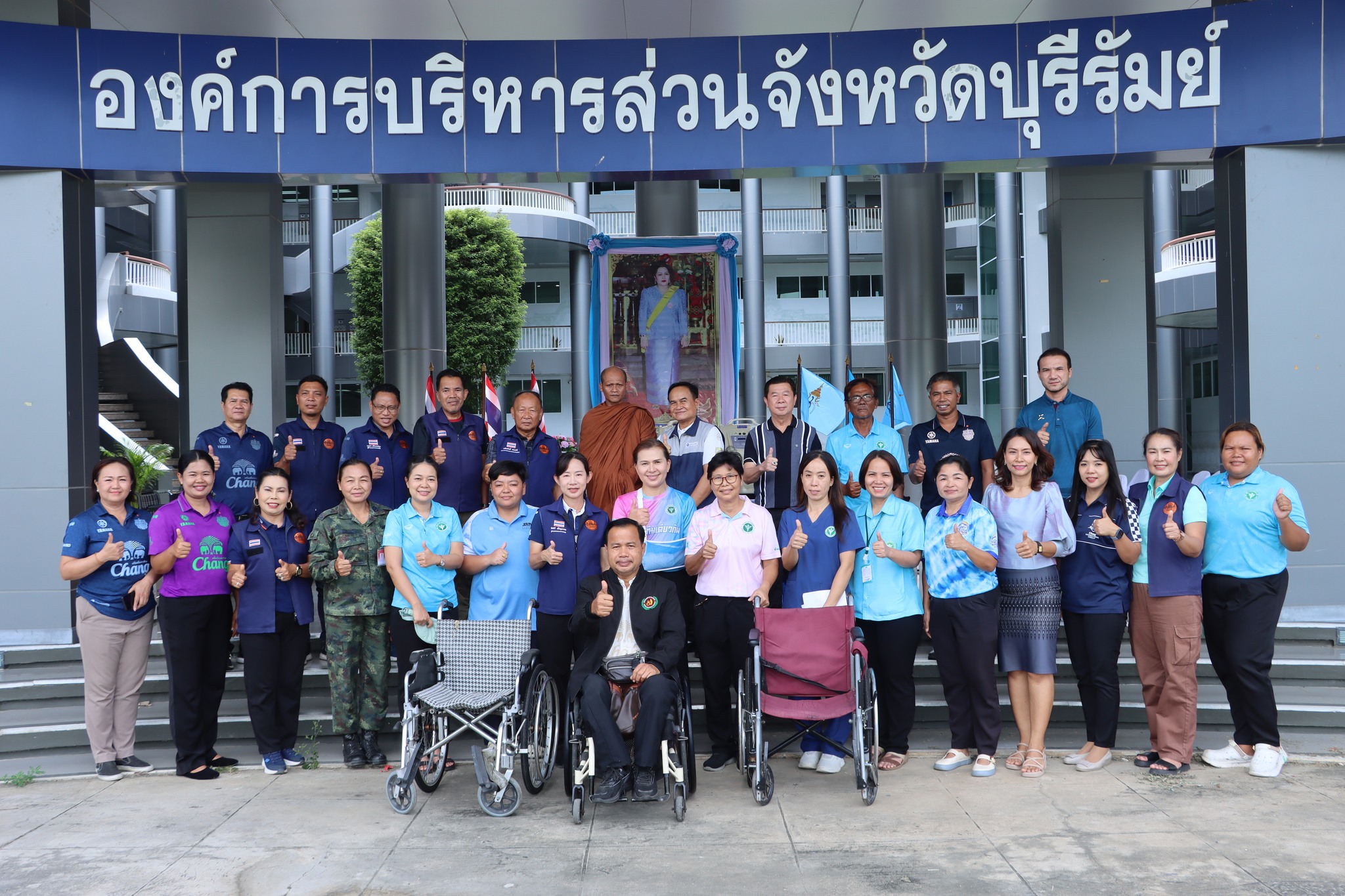 News image