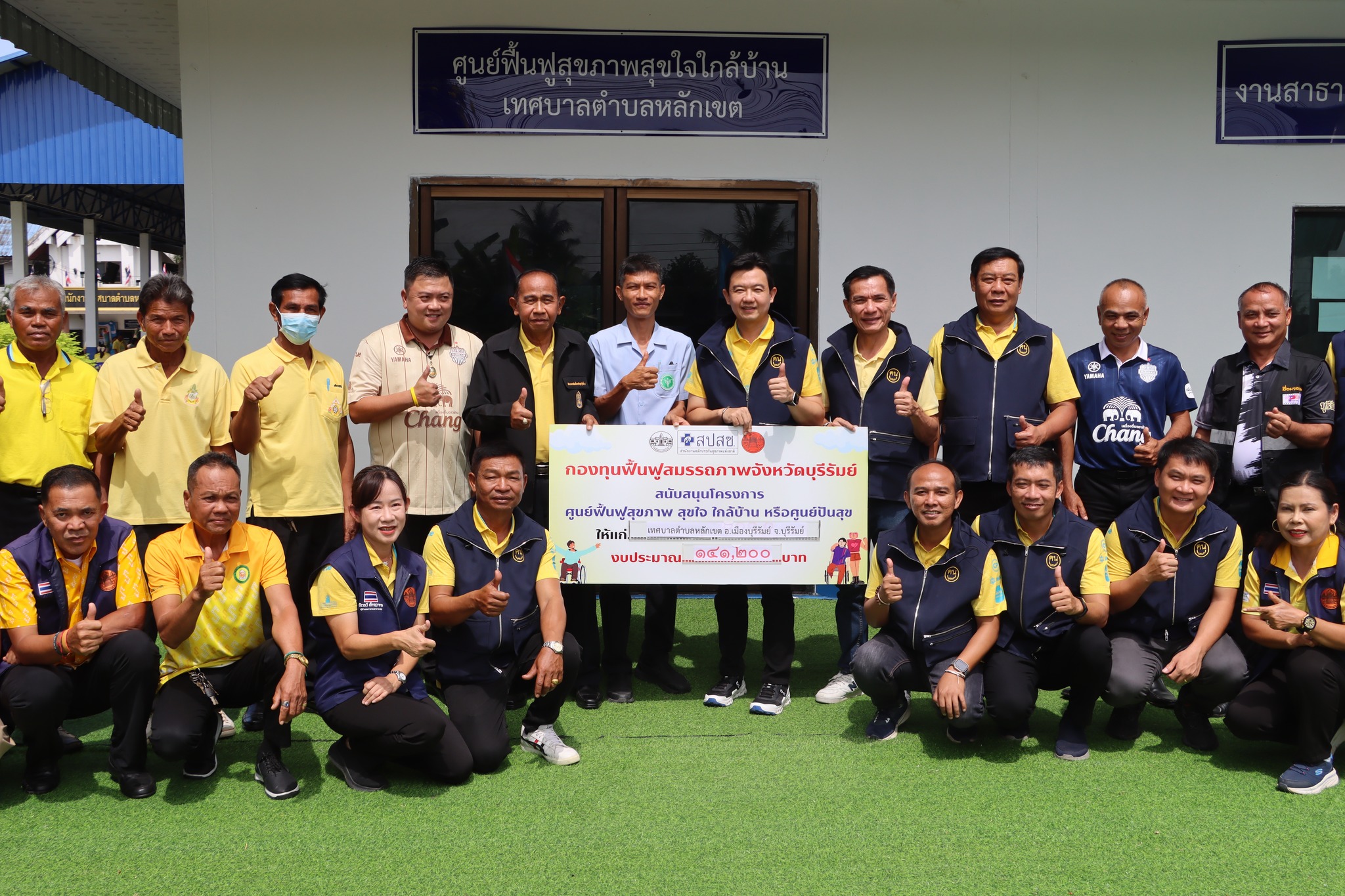 News image