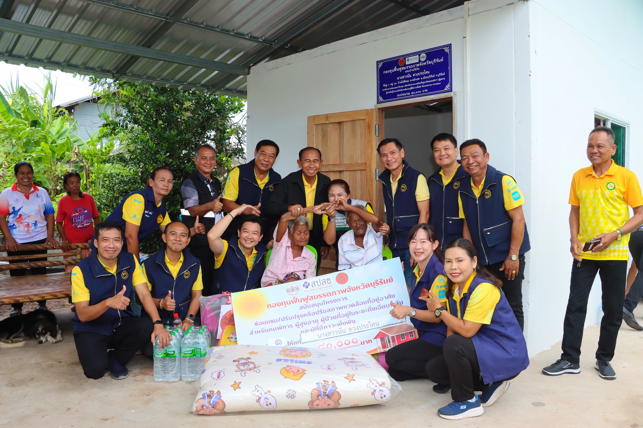 News image