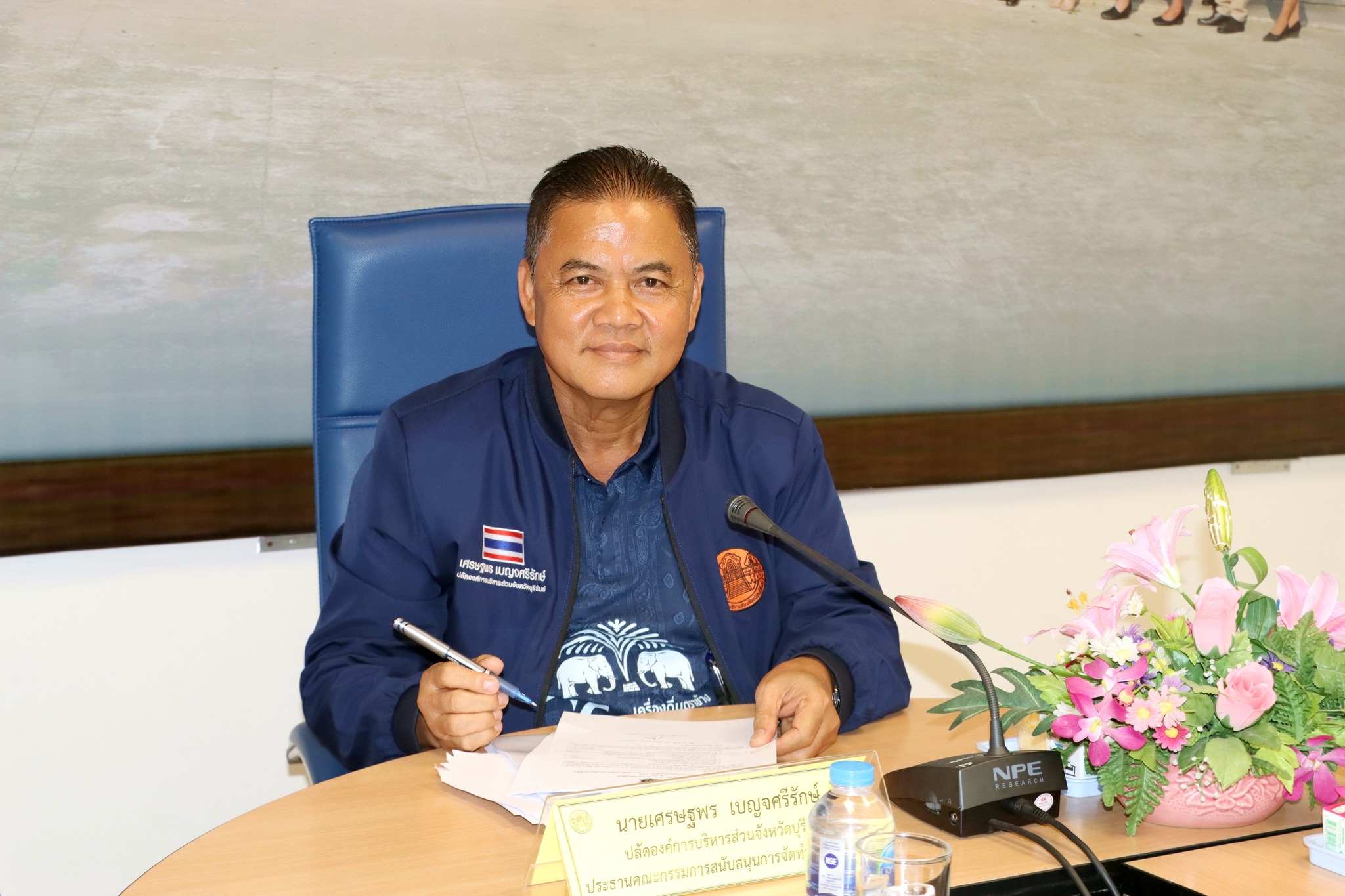 News image