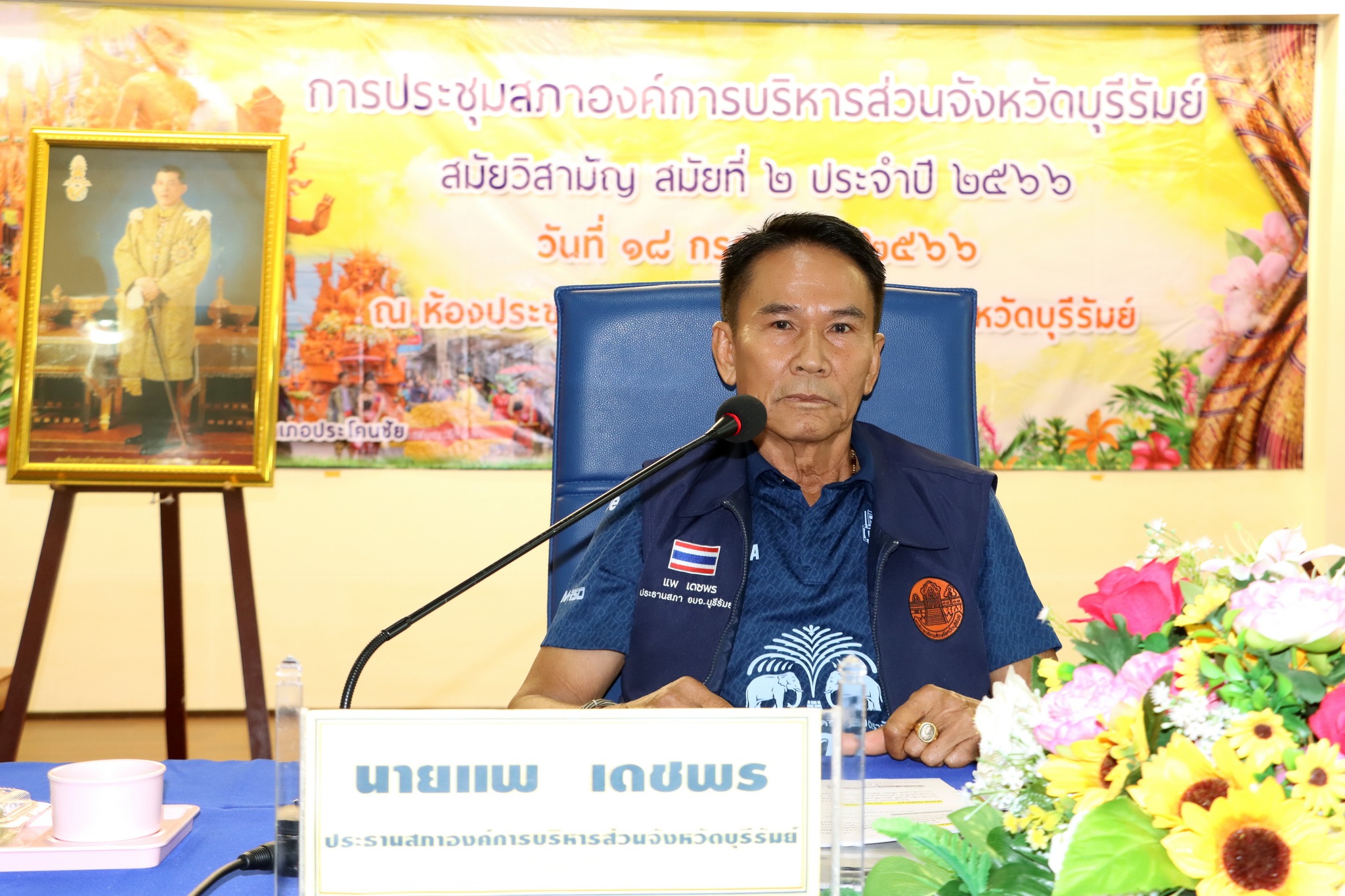 News image