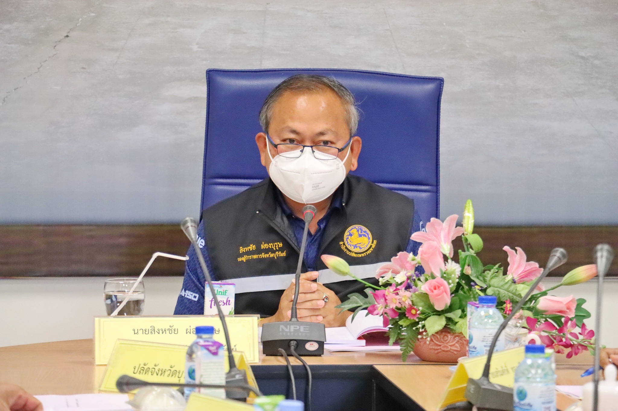 News image