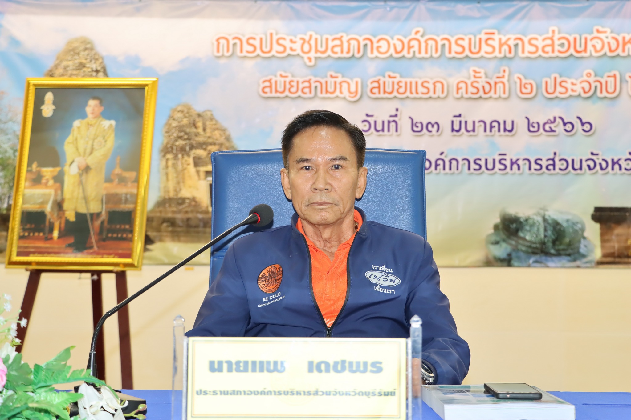 News image