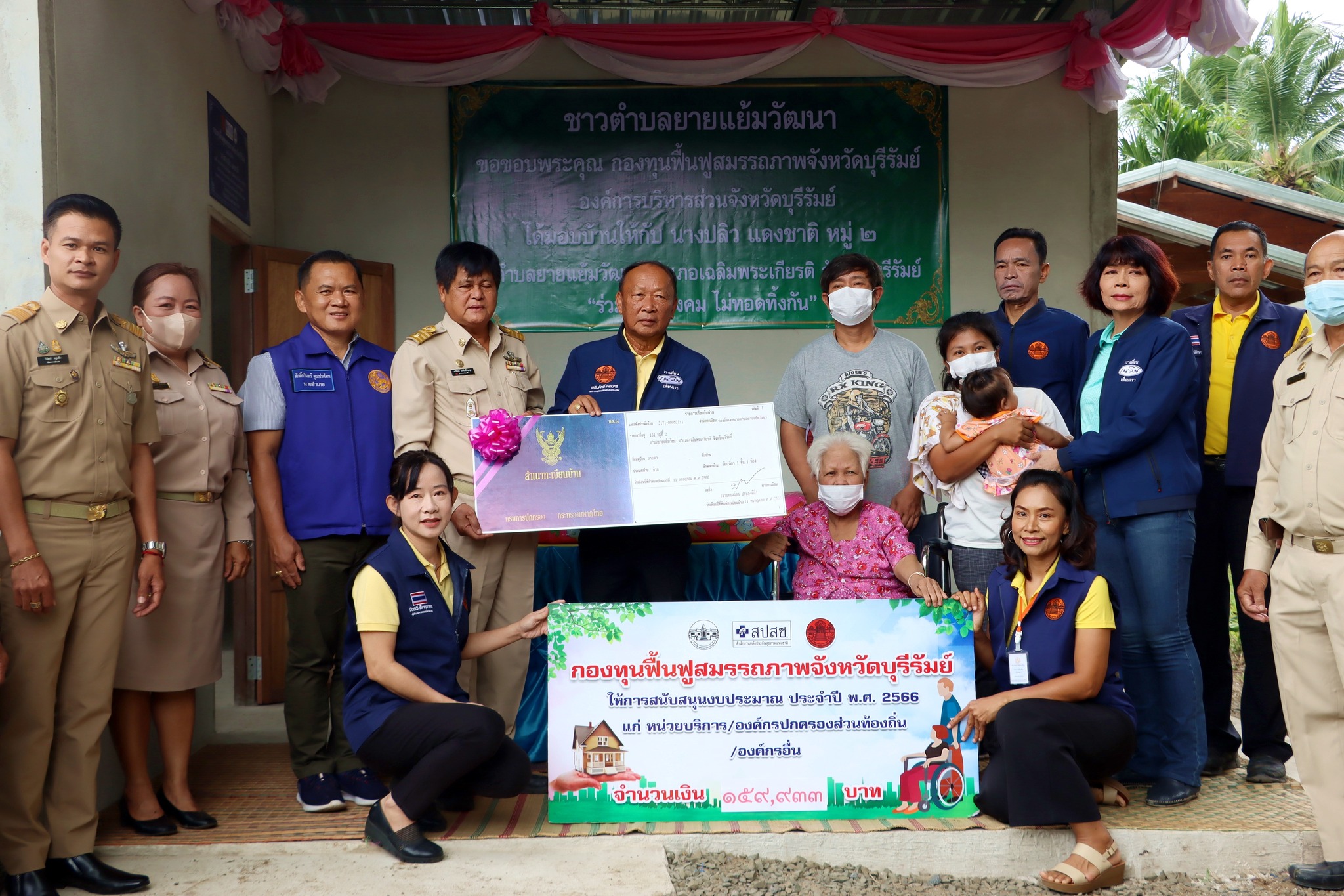 News image