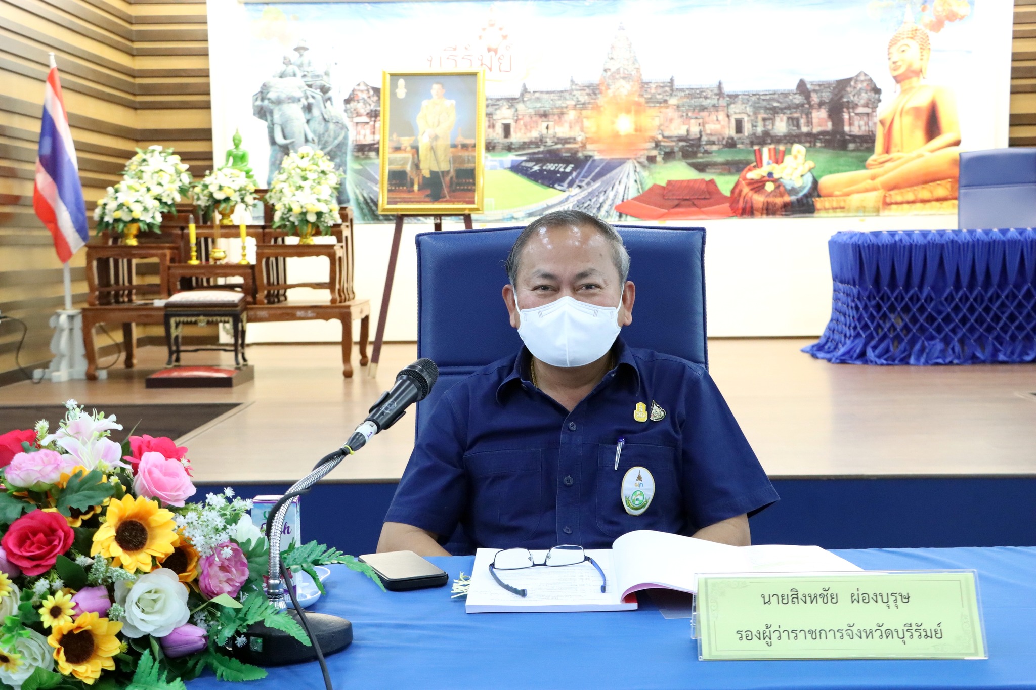 News image