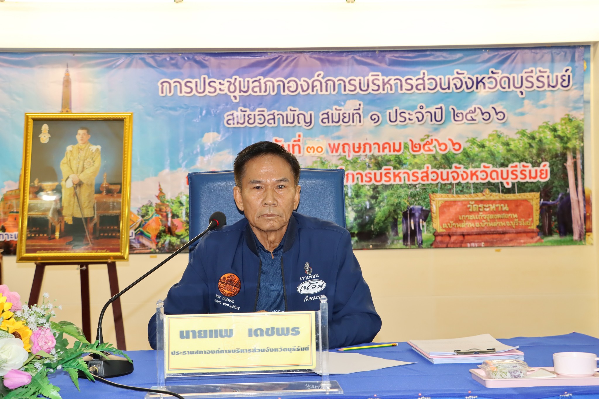 News image